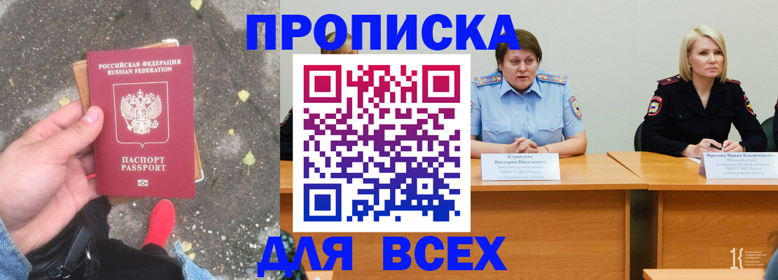 миграционный учет в Осташкове