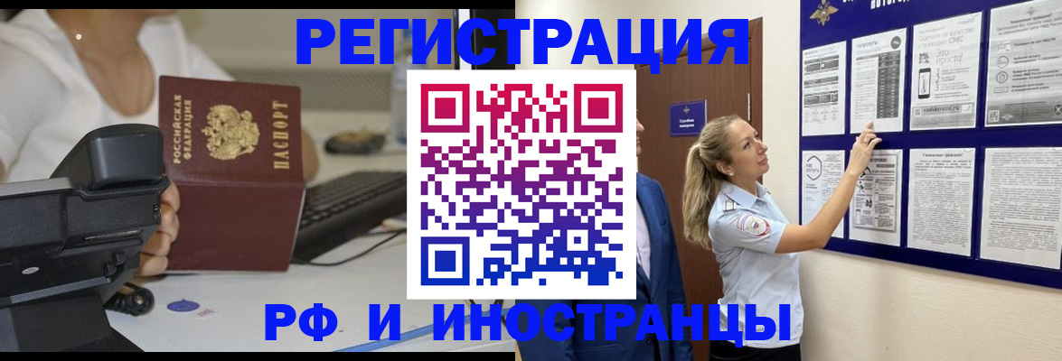 регистрация в Осташкове